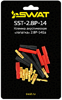 

Комплект клемм акустических Swat, SST-2.8P-14
