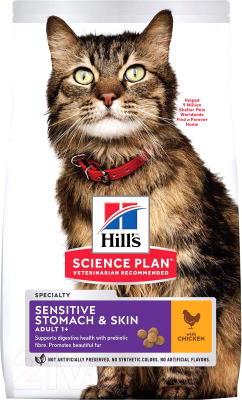 Сухой корм для кошек Hill's Science Plan Adult 1+ Sensitive Stomach & Skin (1.5кг)
