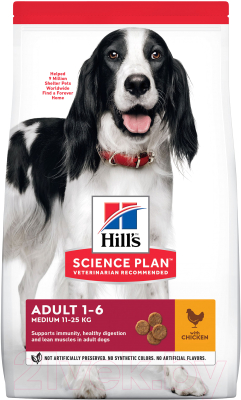 Сухой корм для собак Hill's Science Plan Adult Medium Advanced Fitness (2.5кг)