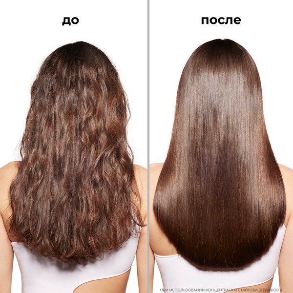 Сыворотка для волос L'Oreal Professionnel Steampod защитная (50мл)