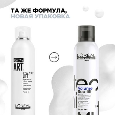 Мусс для укладки волос L'Oreal Professionnel Tecni.art Volume Lift (250мл)