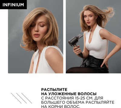 Лак для укладки волос L'Oreal Professionnel Infinium Pure Strong (300мл)