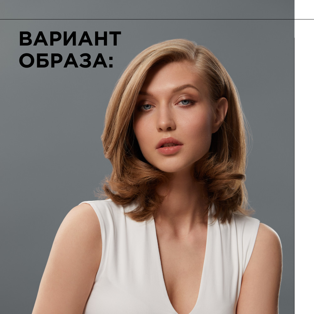 Лак для укладки волос L'Oreal Professionnel Elnett