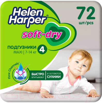 Подгузники детские Helen Harper Soft & Dry Maxi (72шт)