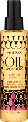 Масло для волос MATRIX Oil Wonders Egyptian Hibiscus для окрашенных волос (150мл)
