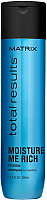 

Шампунь для волос, Total Results Moisture Me Rich
