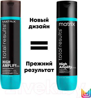 Кондиционер для волос MATRIX Total Results High Amplify (300мл)