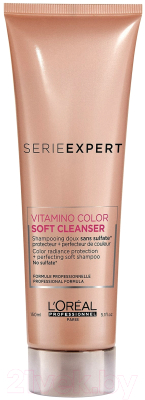 Шампунь для волос L'Oreal Professionnel Serie Expert Vitamino Color безсульфатный (150мл)