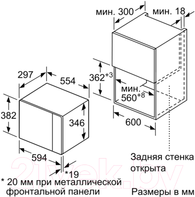 Купить Микроволновая печь Bosch BFL520MS0  