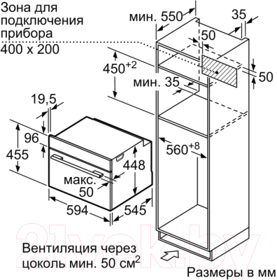 Микроволновая печь Bosch CPA565GB0