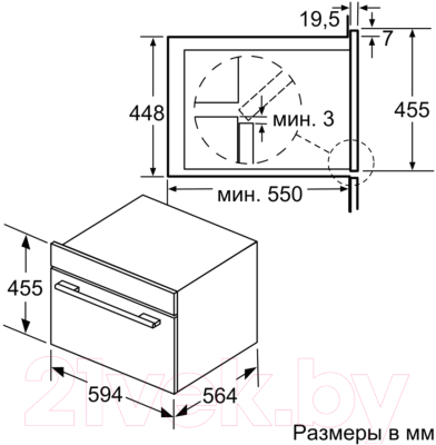 Микроволновая печь Bosch CPA565GB0