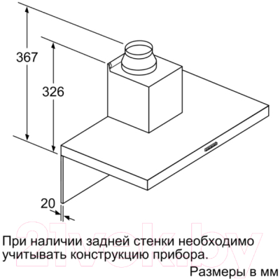 Вытяжка Т-образная Bosch DWB66BC50