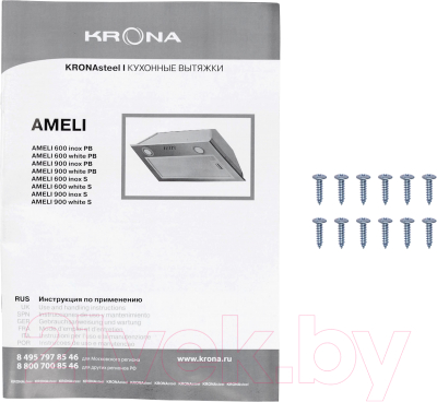 Вытяжка скрытая Krona Ameli 900 S / 00021461 (белый)