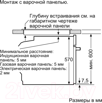 Электрический духовой шкаф Bosch HBG337YB0R