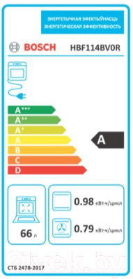 Электрический духовой шкаф Bosch HBF114BV0R