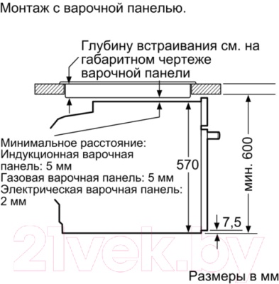 Электрический духовой шкаф Bosch HBH557CB0R