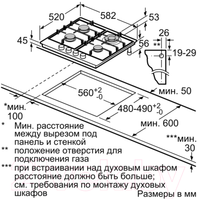 Газовая варочная панель Bosch PCH6A6B90R