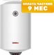 Накопительный водонагреватель Thermex Praktik 80V - 