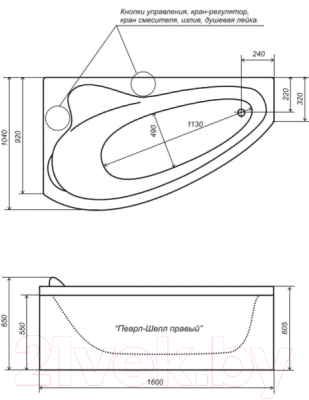 Ванна акриловая Triton Пеарл-Шелл 160x104 R Люкс (с гидромассажем)