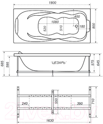 Ванна акриловая Triton Цезарь 180x80 Базовая (с гидромассажем)