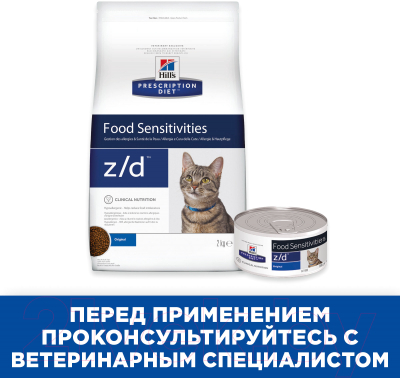 Сухой корм для кошек Hill's Prescription Diet Food Sensitivities z/d Original (2кг)