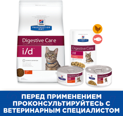 Сухой корм для кошек Hill's Prescription Diet Digestive Care i/d (5кг)