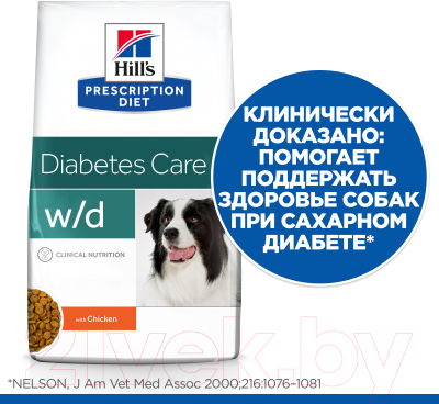 Сухой корм для собак Hill's Prescription Diet Digestive/Weight Diabetes Management w/d (12кг)