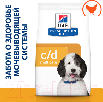 Сухой корм для собак Hill's Prescription Diet Urinary Care c/d Multicare Chicken (12кг)
