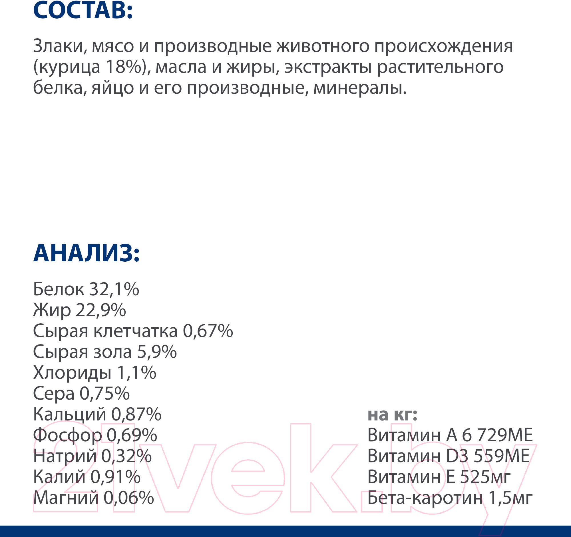 Сухой ветеринарный корм для кошек Hill's Prescription Diet Urinary Care s/d (3кг) — фото 6