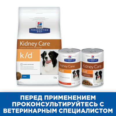 Сухой корм для собак Hill's Prescription Diet Kidney Care k/d Original (2кг)
