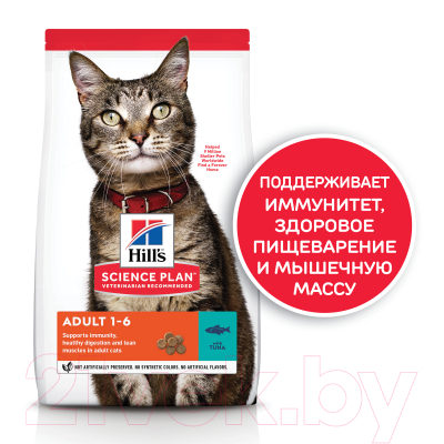 Сухой корм для кошек Hill's Science Plan Adult Optimal Care Tuna (0.3кг)