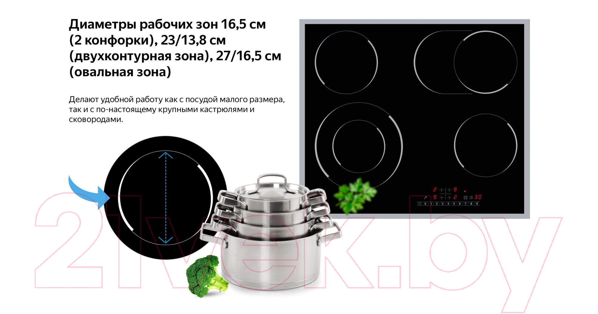 Электрическая варочная панель Weissgauff HV642BS