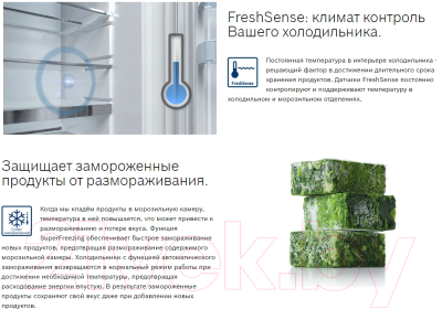 Холодильник с морозильником Bosch KGN39HI3AR