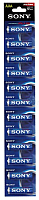 

Комплект батареек Sony, AM4-S12D