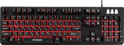 Клавиатура Гарнизон GK-300G (черный)
