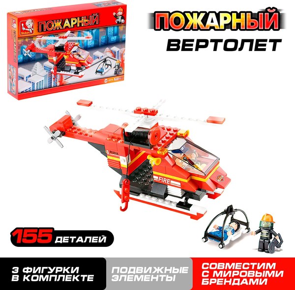 Конструктор Sluban Спасательный пожарный вертолет / M38-B0218