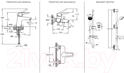 Комплект смесителей VitrA Solid S / A49227EXP