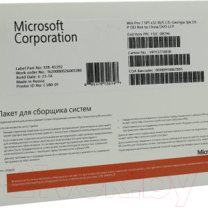Операционная система Microsoft Windows Home 10 64Bit / KW9-00132