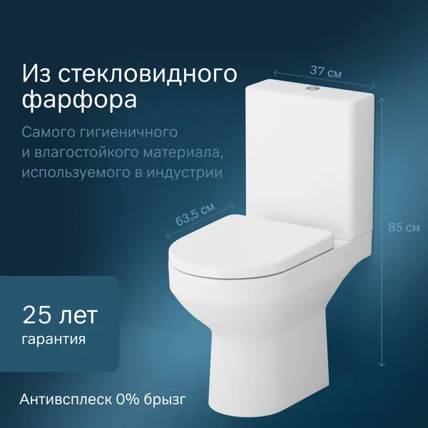Унитаз напольный AM.PM Spirit FlashClean C708600SC