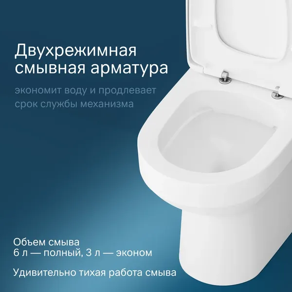 Унитаз напольный AM.PM Spirit FlashClean C708600SC