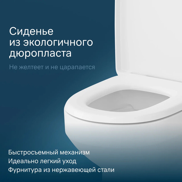 Унитаз напольный AM.PM Spirit FlashClean C708600SC