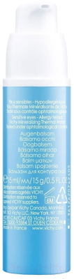 Крем для век Vichy Aqualia Thermal пробуждающий (15мл)