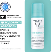 Антиперспирант-спрей Vichy Deodorants регулирующий 48ч (125мл) - 