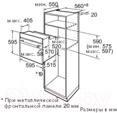 Электрический духовой шкаф Bosch HBA23B253E