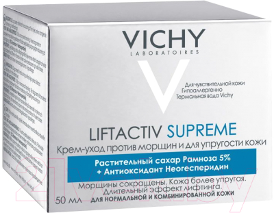 Крем для лица Vichy Liftactiv Supreme против морщин для упругости для нормальн. кожи (50мл)