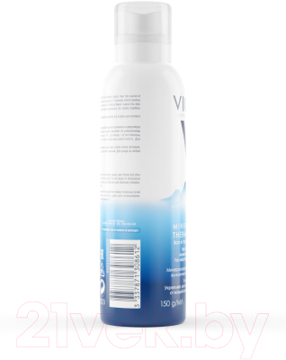 Термальная вода для лица Vichy Purete Thermale минерализирующая (150мл)