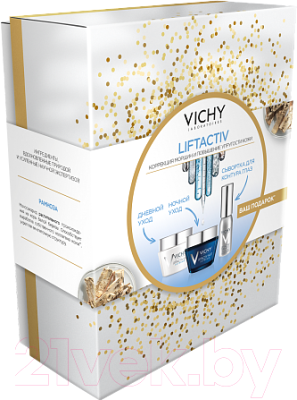 Набор косметики для лица Vichy Liftactiv Supreme