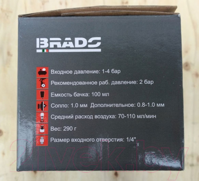 Пневматический краскопульт Brado Н-2000G1 (SG05)
