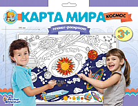 

Плакат-раскраска, Карта мира. Космос / 02740