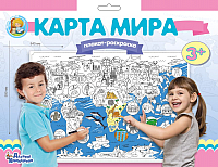 

Плакат-раскраска, Карта мира / 02731